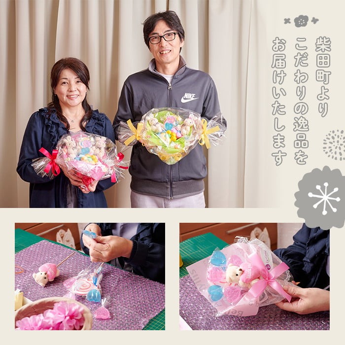 キャンディブーケ ハートフルなかよしウサギさん グリーン 飴 アメ あめ キャンディー お見舞い ラセリーゼ【La Cerise】sh025-B