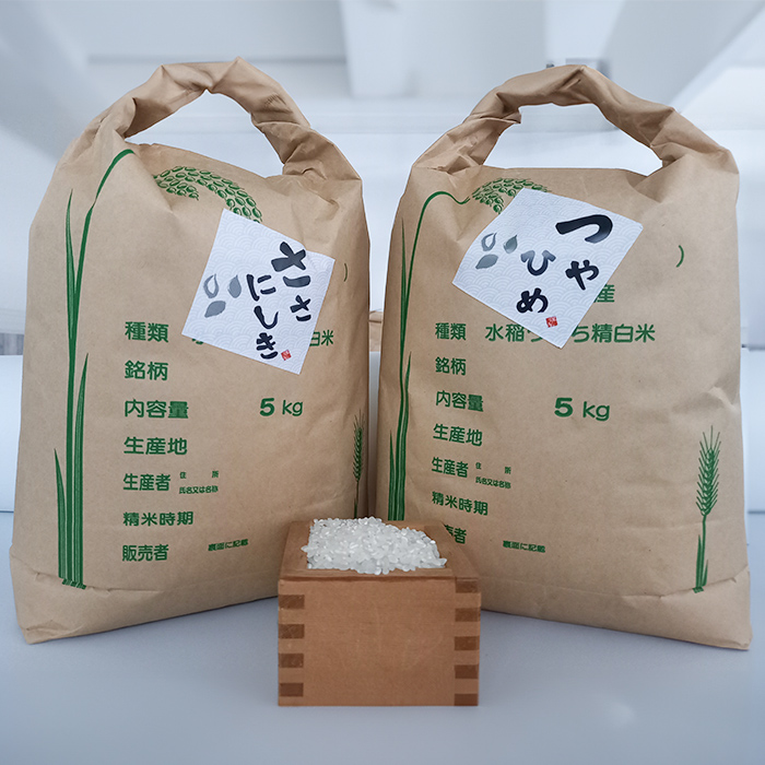 【令和7年産】つや姫 ササニシキ 米銘柄食べくらべ 計10kg （各5kg×2袋） 柴田町産 お米 おこめ 米 コメ 白米 ご飯 ごはん おにぎり お弁当 ささにしき つやひめ 食べ比べ【しばたの未来株式会社】sh140
