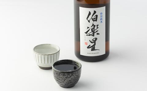伯楽星 特別純米720ml×1本【配送不可地域：離島】