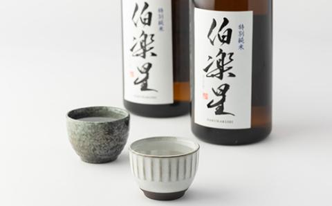 伯楽星 特別純米720ml×2本【配送不可地域：離島】