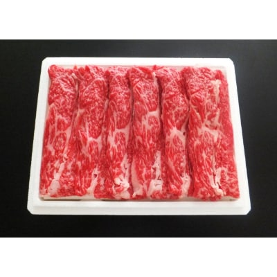 蔵王黒毛和牛バラすき焼き用350g【配送不可地域：離島】