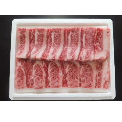 蔵王黒毛和牛バラ焼肉用350g【配送不可地域：離島】
