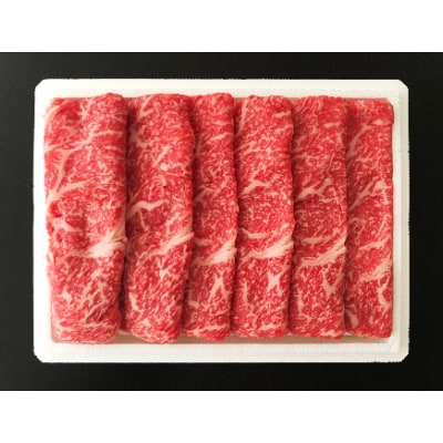 蔵王黒毛和牛ロースすき焼き、しゃぶしゃぶ用300g【配送不可地域：離島】