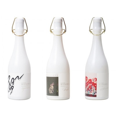 NIIZAWA KIZASHI 純米大吟醸《ヴィンテージセット》(2020・2021・2022年)【配送不可地域：離島】