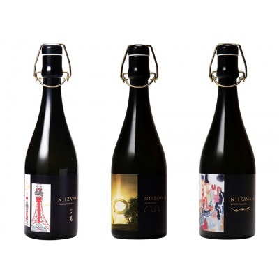 NIIZAWA 純米大吟醸《ヴィンテージセット》(2020・2021・2022年)【配送不可地域：離島】