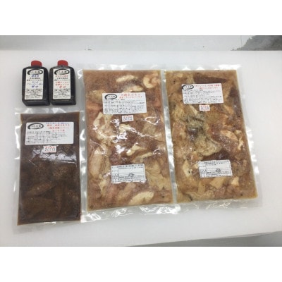 仙台・川崎ホルモン味処久兵衛人気3点セット　ホルモン(甘口・辛口　各1袋)豚レバー1袋【配送不可地域：離島】