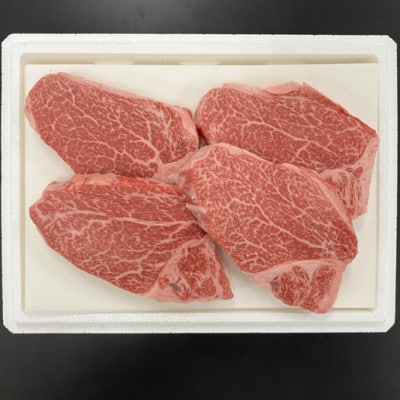 蔵王和牛ヒレステーキ 960g(8枚入)宮城県産　黒毛和牛【配送不可地域：離島】