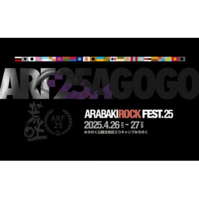 ARABAKI ROCK FEST.25　入場券【4/26日券(1日券)】(1名様分)