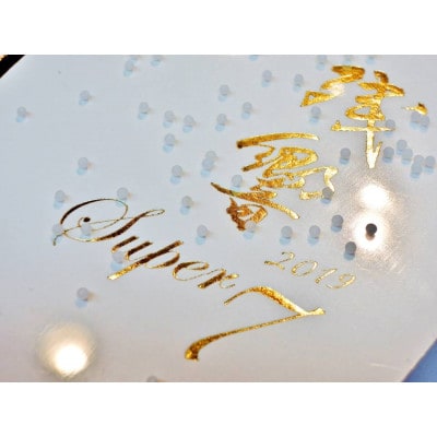 伯楽星 特選 純米大吟醸『残響』ヴィンテージセット(2019・2020・2021年)【配送不可地域：離島】