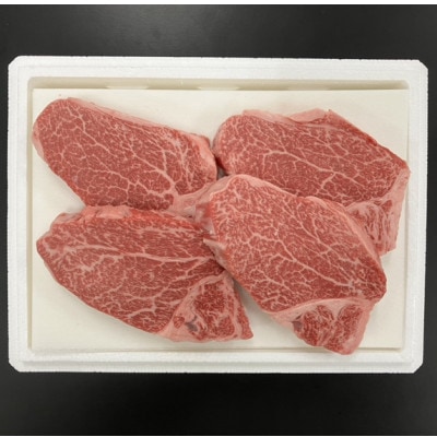 蔵王和牛ヒレステーキ 960g(8枚入)宮城県産　黒毛和牛【配送不可地域：離島】