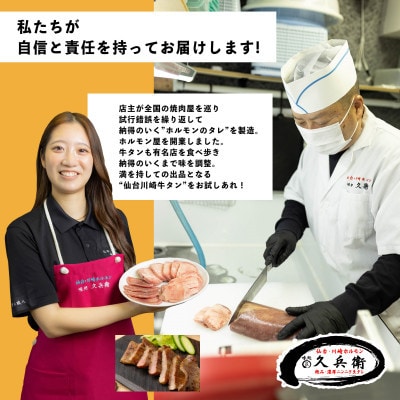 仙台名物　厚切り牛タン　鉄板の旨塩味　250g【配送不可地域：離島】