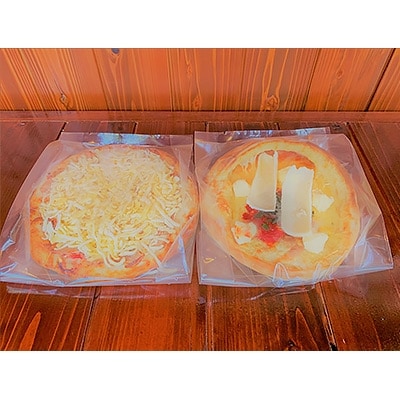 ルヴォワール冷凍ピザセット　蔵王のお釜冷凍ピザ　1枚　自家製ベーコン冷凍ピザ　1枚【配送不可地域：離島】