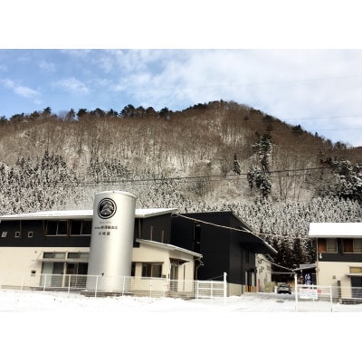 NIIZAWA KIZASHI 純米大吟醸 2020【配送不可地域：離島】