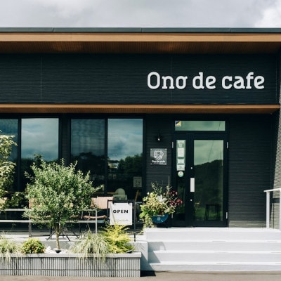 Ono de cafe オリジナルブレンド「Tsunenaga」ドリップバッグ×5個