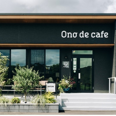 Ono de cafe オリジナルブレンド「Shakunage」ドリップバッグ×5個