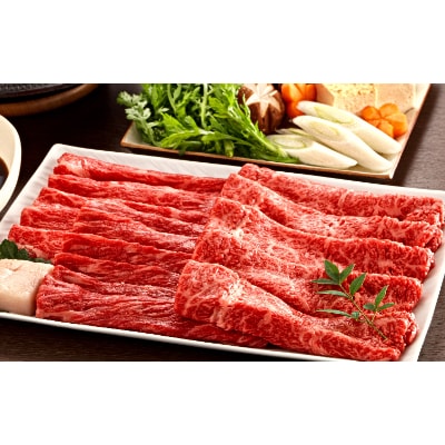 蔵王黒毛和牛バラすき焼き用350g【配送不可地域：離島】