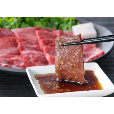 蔵王黒毛和牛バラ焼肉用350g【配送不可地域：離島】