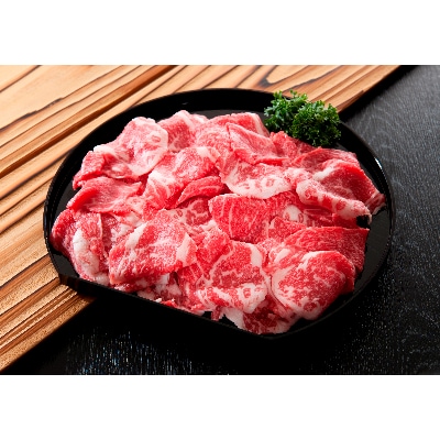 蔵王黒毛和牛切り落とし600g【配送不可地域：離島】