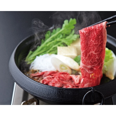 蔵王黒毛和牛ロースすき焼き、しゃぶしゃぶ用300g【配送不可地域：離島】