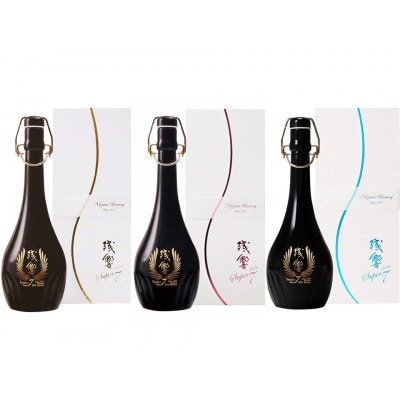 伯楽星 特選 純米大吟醸『残響』ヴィンテージセット(2019・2020・2021年)【配送不可地域：離島】