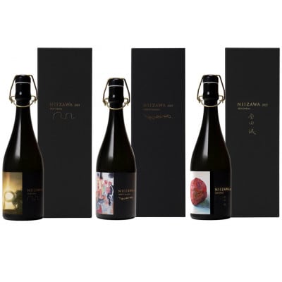 NIIZAWA 純米大吟醸 ヴィンテージセット(2021・2022・2023年)【配送不可地域：離島】