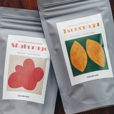 Ono de cafe オリジナルブレンドセット【豆】計200g(各100g)