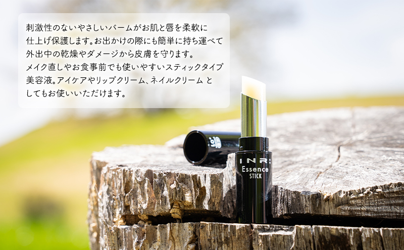 インアール エッセンススティック（CBD配合スティック美容液） 美容液 天然オイル オーガニック 保湿 エッセンス バーム アイケア リップクリーム ネイルクリーム 低刺激