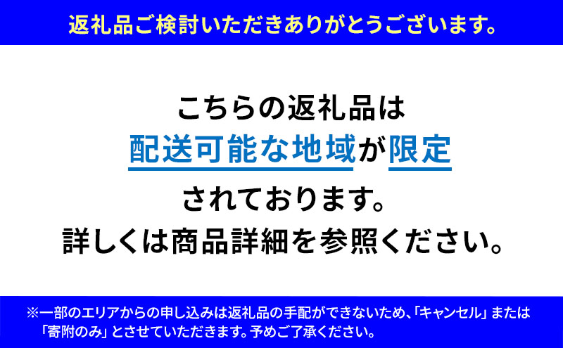 亘理荒浜のはらこめし2人前（400g×2）