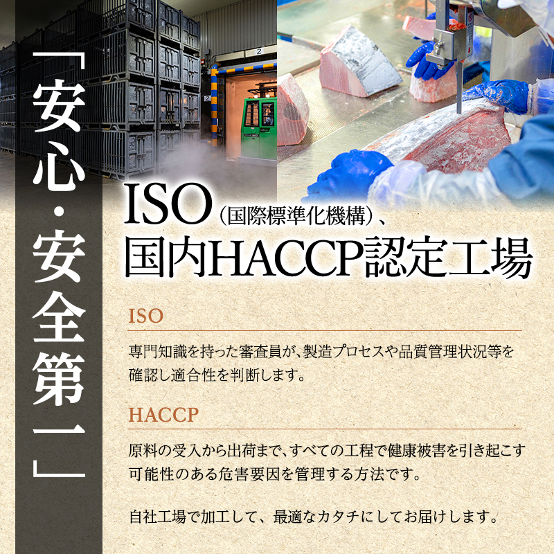 マルハニチロ　まぐろネギトロセット（95gx3）x4袋　合計1.14kg