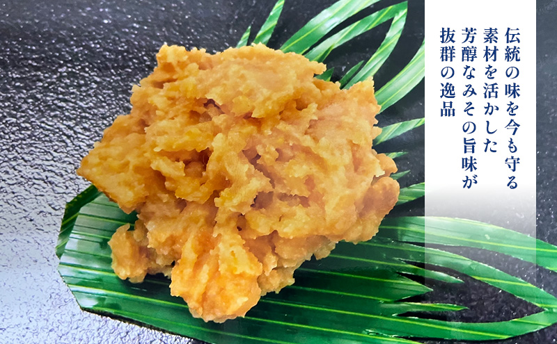 秘伝の味作り　自慢の逸品　帆立みそ　ごはんのおとも　お酒のおとも　帆立　みそ