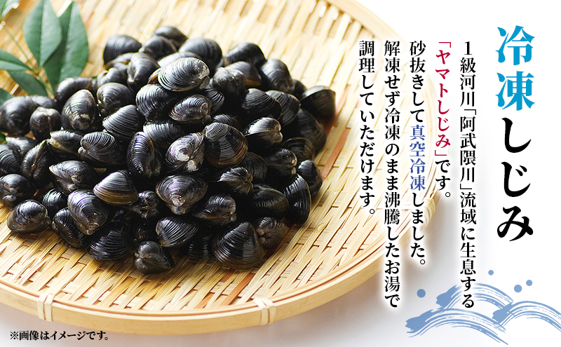 魚介 宮城県荒浜産 冷凍しじみ 600g 砂抜き済・冷凍釜揚げしらす 240g セット しじみ しらす あらはま海苔