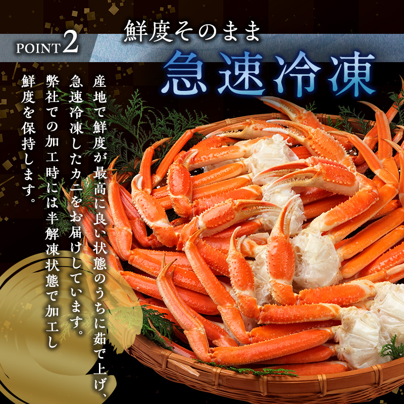 ずわいがに切れ目入 1kg ギフト箱入 ズワイガニ 蟹 かに ズワイ蟹 脚 ボイル ギフト 内祝 御礼 お誕生日祝 のし 熨斗 敬老の日