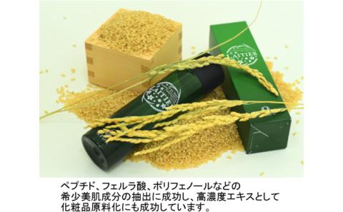 保湿スキンケア レチエスキンコンディショナー