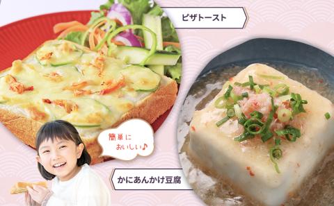 缶詰 かに 本ずわいがに 脚肉 くずれ （ 赤身入 ） 65g × 8缶 セット マルヤ水産 ほぐし身 かに缶 非常食 保存食 災害 常温 常温保存 加工食品 長期保管 海鮮 簡単 お手軽 おつまみ 人気 お取り寄せ グルメ 老舗カニ総合メーカー