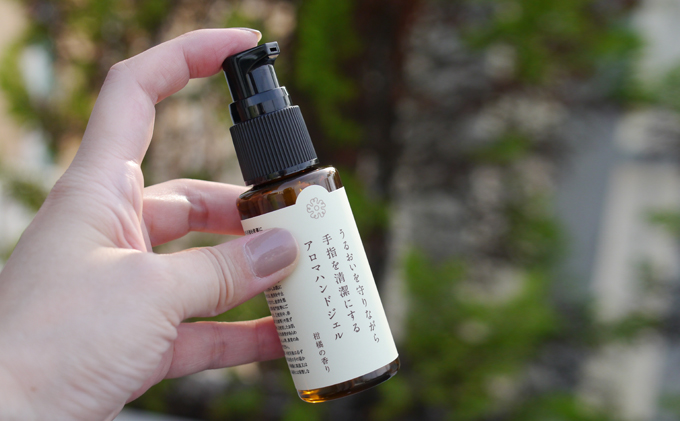 【メディアで多数紹介】アロマが豊かに香る アロマハンドジェル 3本セット ※エチケットマスク 1枚 お試し品付