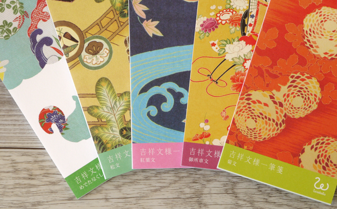 おめでたい着物柄一筆箋5冊セット（B）
