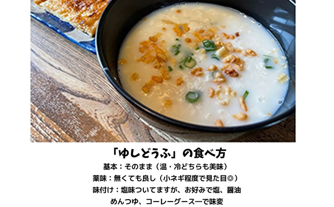 イチオシ冬ギフト