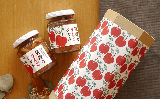 亘理のりんごジャム 4個セット