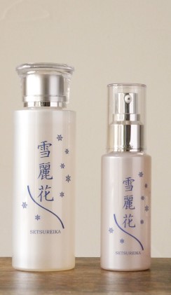 雪麗花 美白スキンケア2点セット＆着物地の巾着袋（木箱入り）