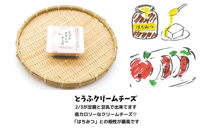 豆達人のスイーツセット