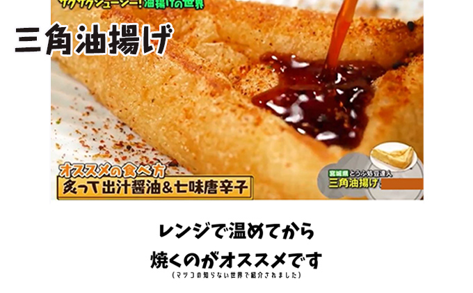 イチオシ冬ギフト