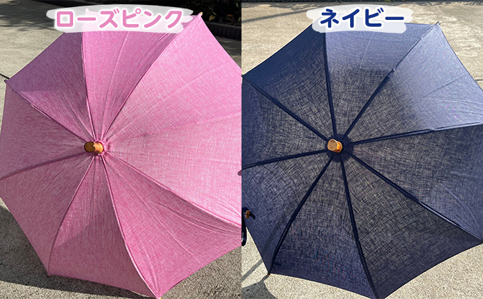【西川洋傘加工所】1本1本職人の手作り・麻100％晴雨兼用傘 ネイビー