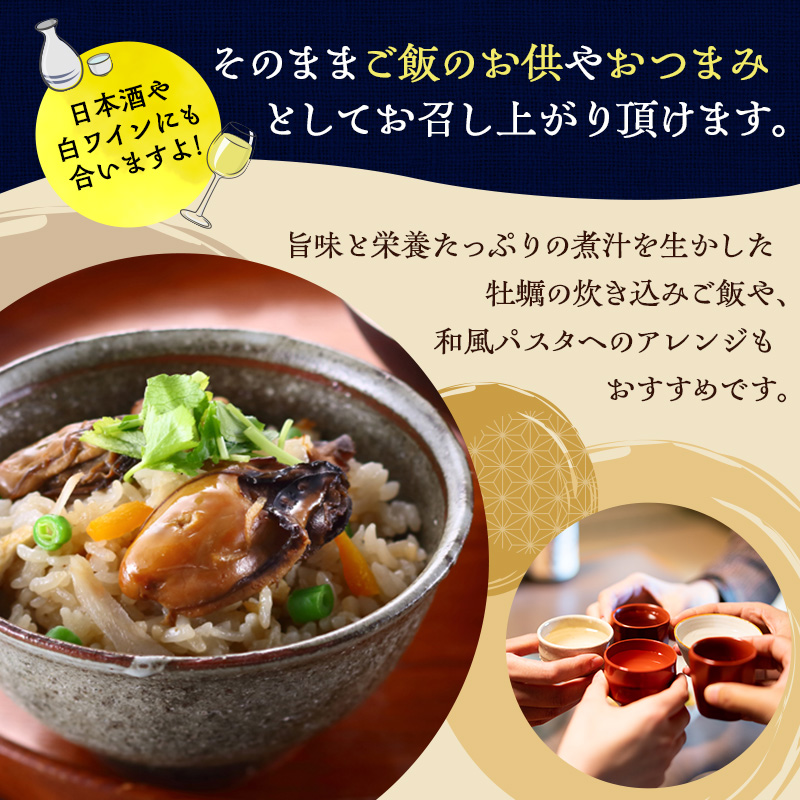 缶詰 牡蠣 水産庁長官賞受賞 牡蠣のしぐれ煮 65g × 6缶 マルヤ水産 宮城県産 非常食 保存食 災害 常温 常温保存 加工食品 長期保管 海鮮 簡単 お手軽 おつまみ 人気 お取り寄せ グルメ 化学調味料不使用