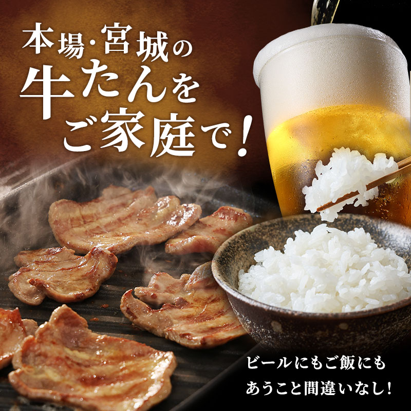 秘伝の塩仕込みスライスにコリコリタン先スライス増量!　はらからの逸品　仔牛たん　1kgセット 牛たん 薄切り 小分け 食べ比べ 焼肉 スライス