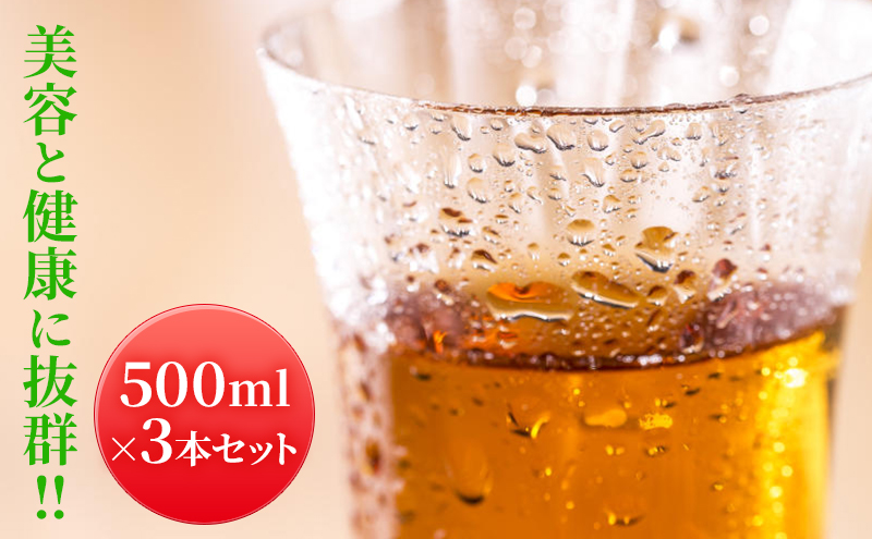 アセロラ酢（500ml×3本セット）【美容、健康、ビタミンC】