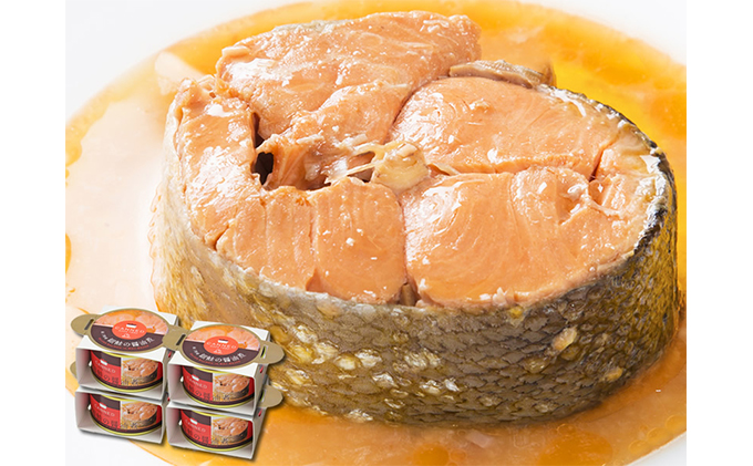 【マルヤ水産】宮城県産銀鮭の醤油煮缶詰 180g×4缶セット