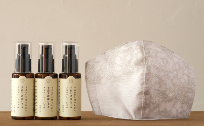 【メディアで多数紹介】アロマが豊かに香る アロマハンドジェル 3本セット ※エチケットマスク 1枚 お試し品付