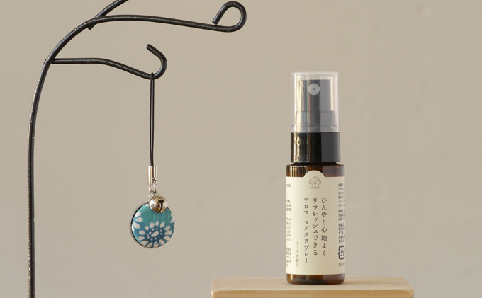 【メディアで多数紹介】マスクにシュ！でミントの香り アロマ・マスクスプレー 1本 ※きものストラップ(小）付