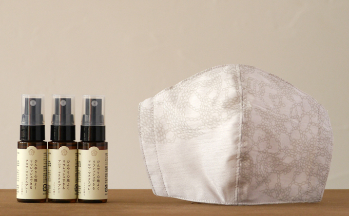 【メディアで多数紹介】マスクにシュ！でミントの香り アロマ・マスクスプレー 3本 ※エチケットマスク 1枚 お試し品付