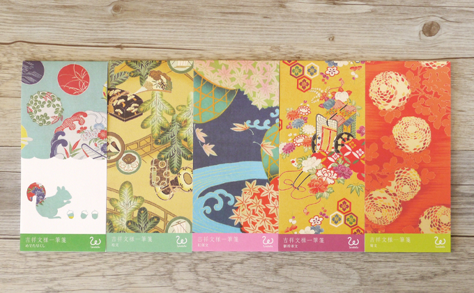 おめでたい着物柄一筆箋5冊セット（B）